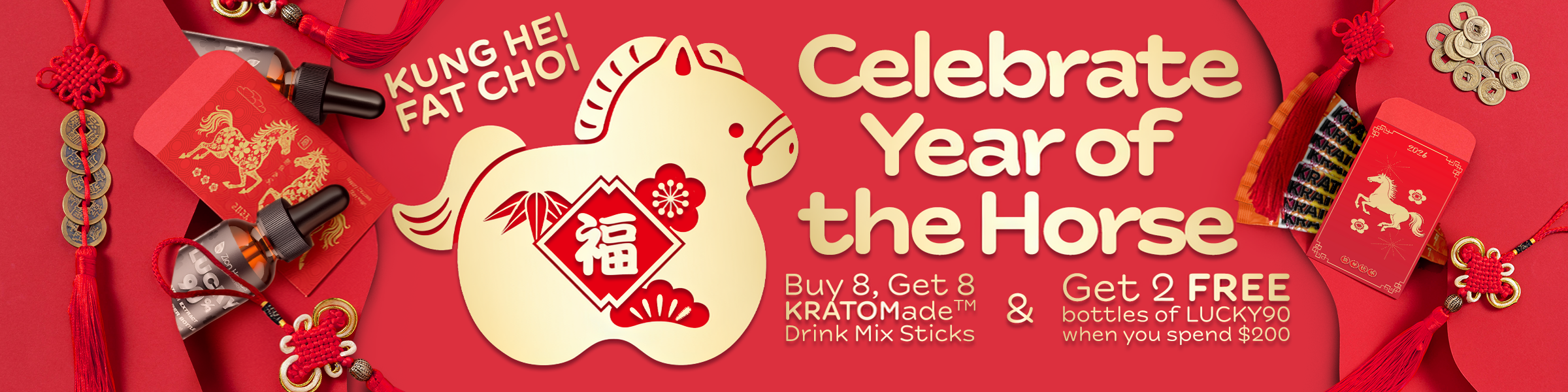 Lunar NY 2026 Desktop